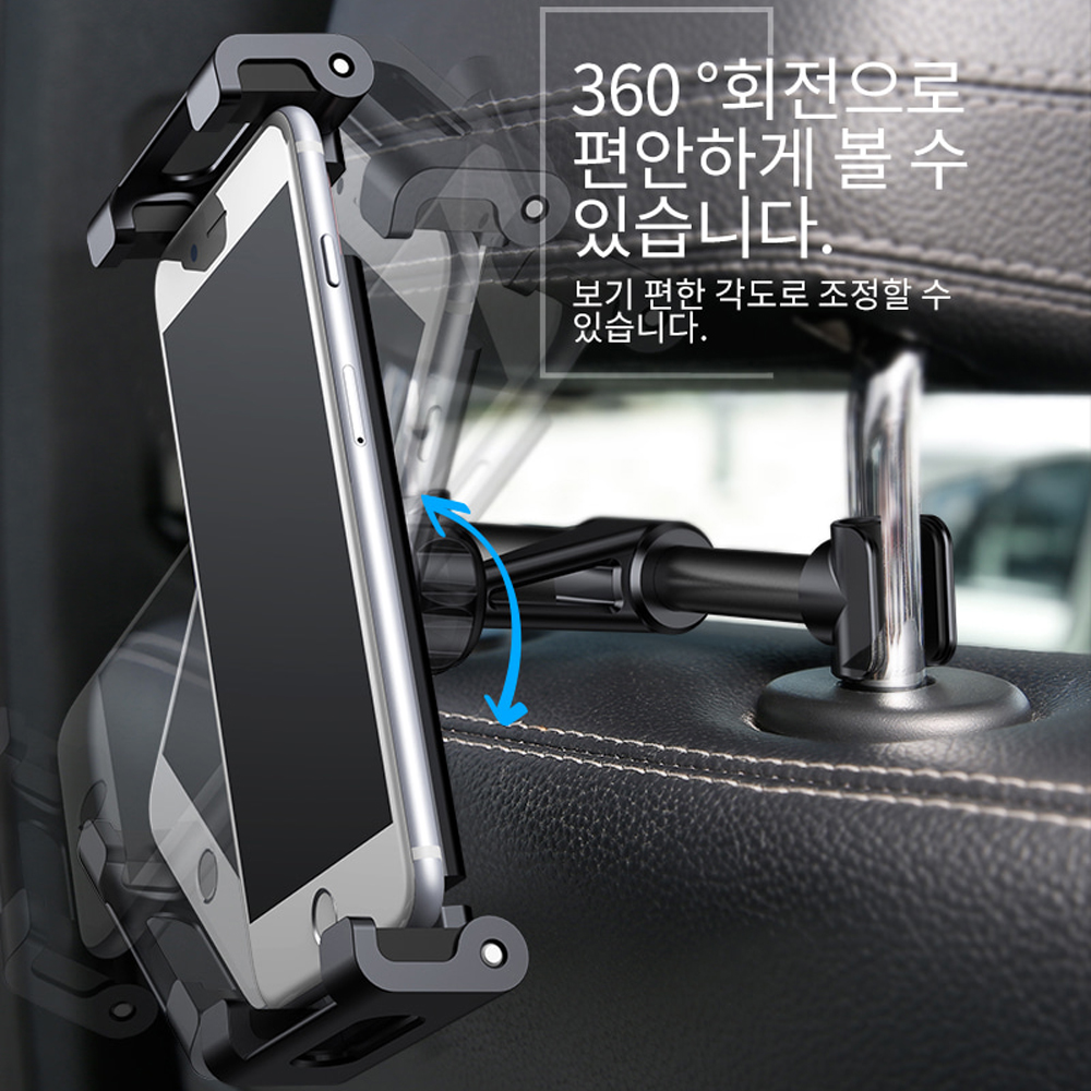 BASEUS 차량용 태블릿 헤드레스트거치대 실버