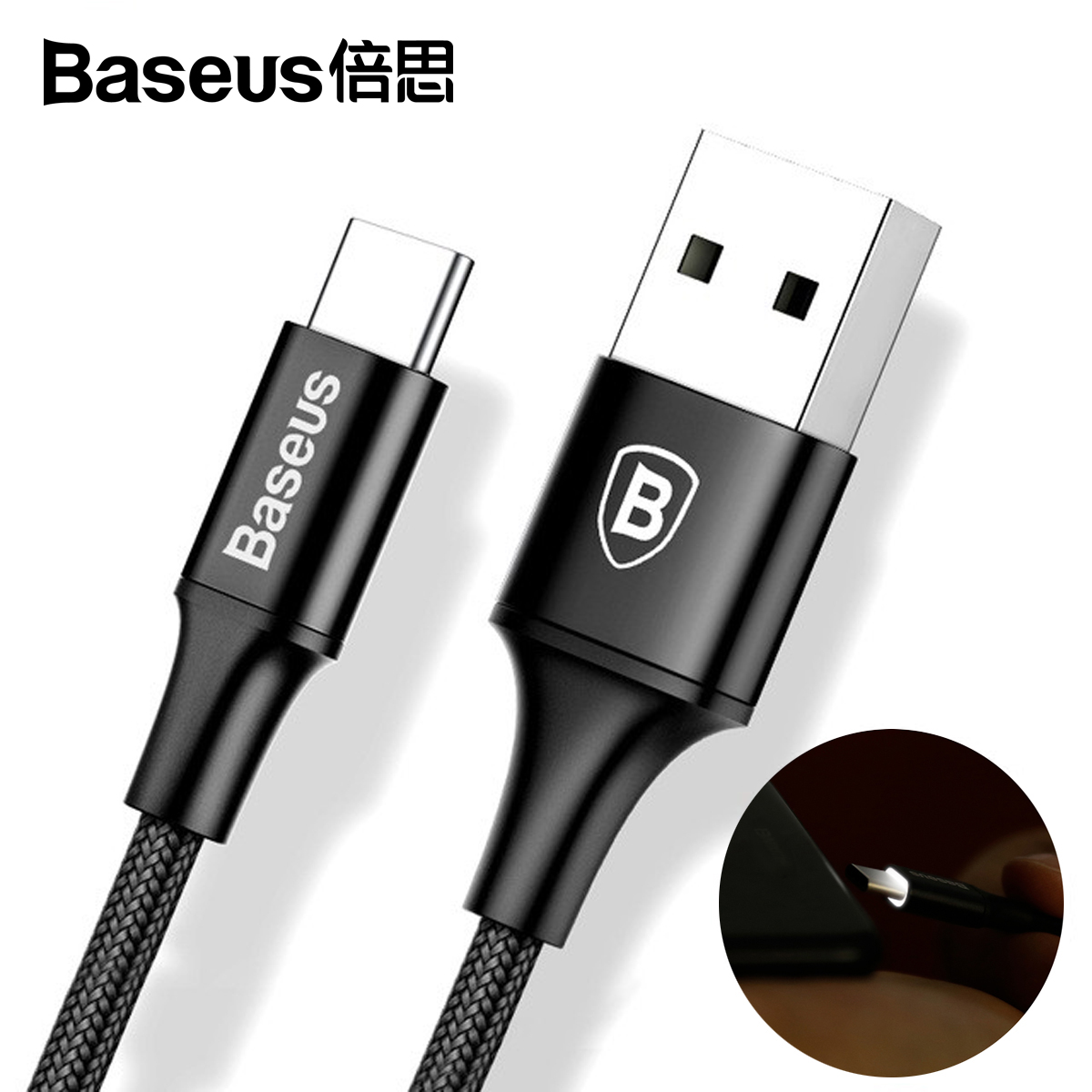 베이스어스 C타입 라이트 케이블 2M (블랙)