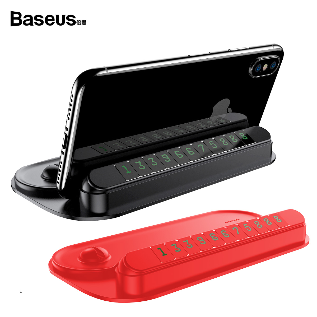 베이스어스 호라이즌 주차번호판 거치대(레드)