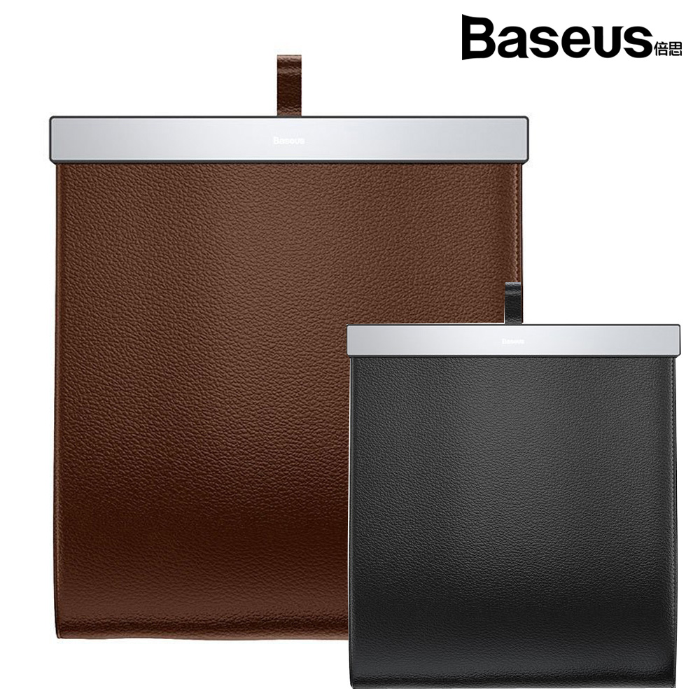 베이스어스 차량용 뒷좌석 대용량 쓰레기통 (블랙)