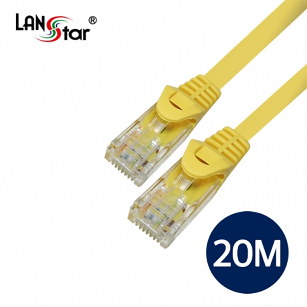 UTP 랜케이블 , CAT.5E DIRECT , 20M-Yellow