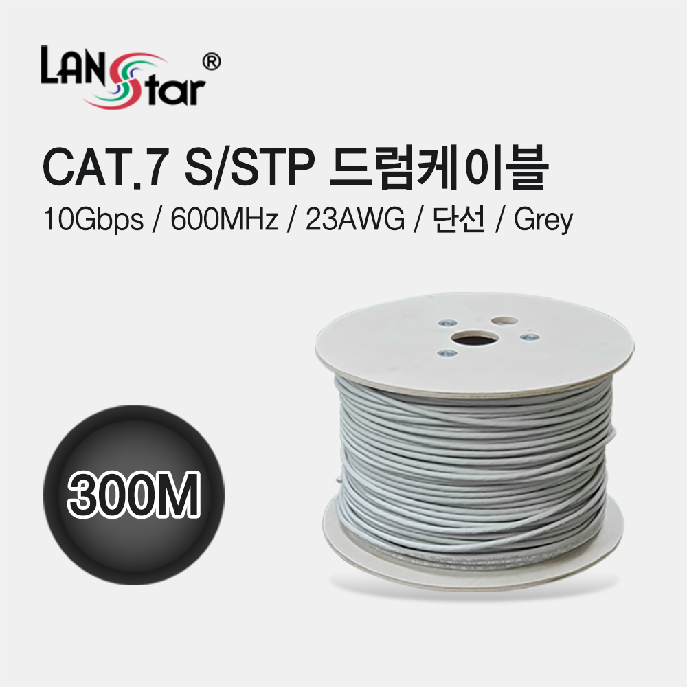 CAT.7 드럼 랜케이블, SSTP, UL규격, 300M, Grey