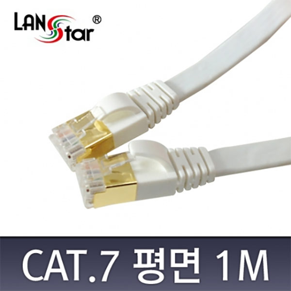 FTP평면케이블, CAT.7 DIRECT, 1M, White, 금도금