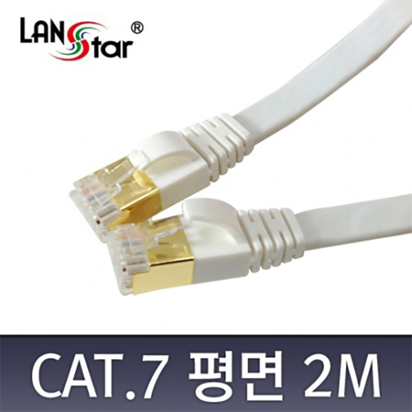 FTP평면케이블, CAT.7 DIRECT, 2M, White, 금도금