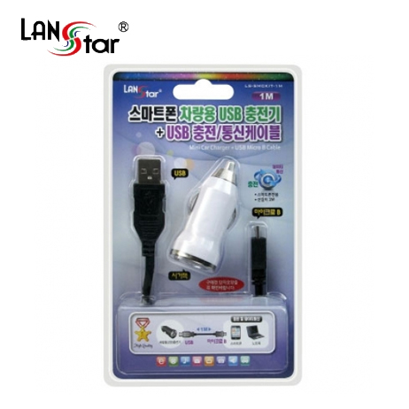 차량용USB충전기, 1A ＋ 마이크로B 케이블, 1M, Blister