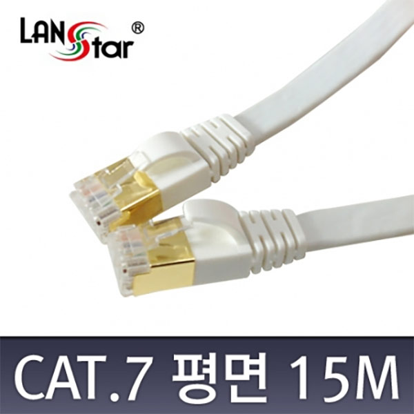 FTP평면케이블, CAT.7 DIRECT, 15M, White, 금도금