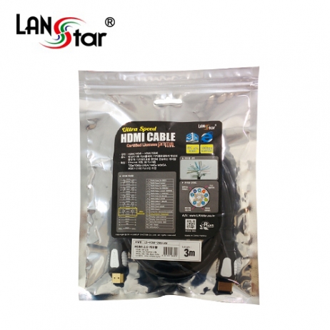 HDMI 2.0 케이블, M/M, 4K*2K 60Hz, 3M---단종---