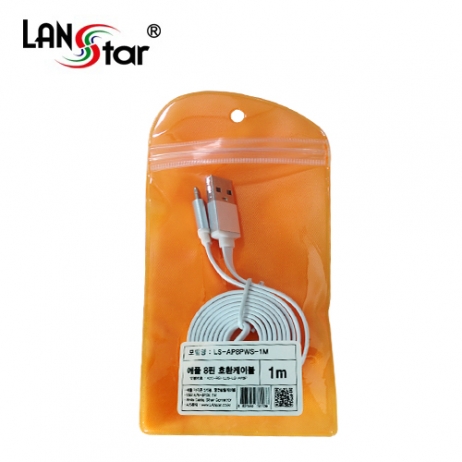 아이폰5/6 USB TO 라이트닝 8핀 평면 충전 데이타 실버메탈 케이블 1M