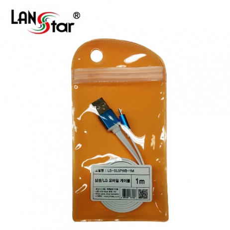 아이폰5/6 USB TO 라이트닝 8핀 평면 충전 데이터 블루메탈 케이블 1M