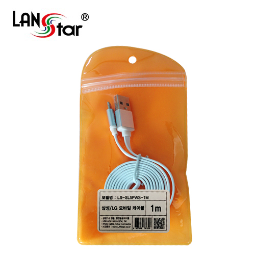 삼성/LG용 USB TO 마이크로 B 평면 충전 데이터 실버메탈 케이블 1M