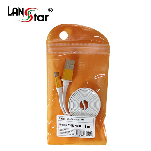 삼성/LG용 USB TO 마이크로 B 평면 충전 데이터 골드메탈 케이블 1M