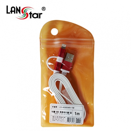 삼성/LG+애플 겸용 평면케이블 레드메탈 USB TO 마이크로 B+라이트닝8핀 젠더 1M