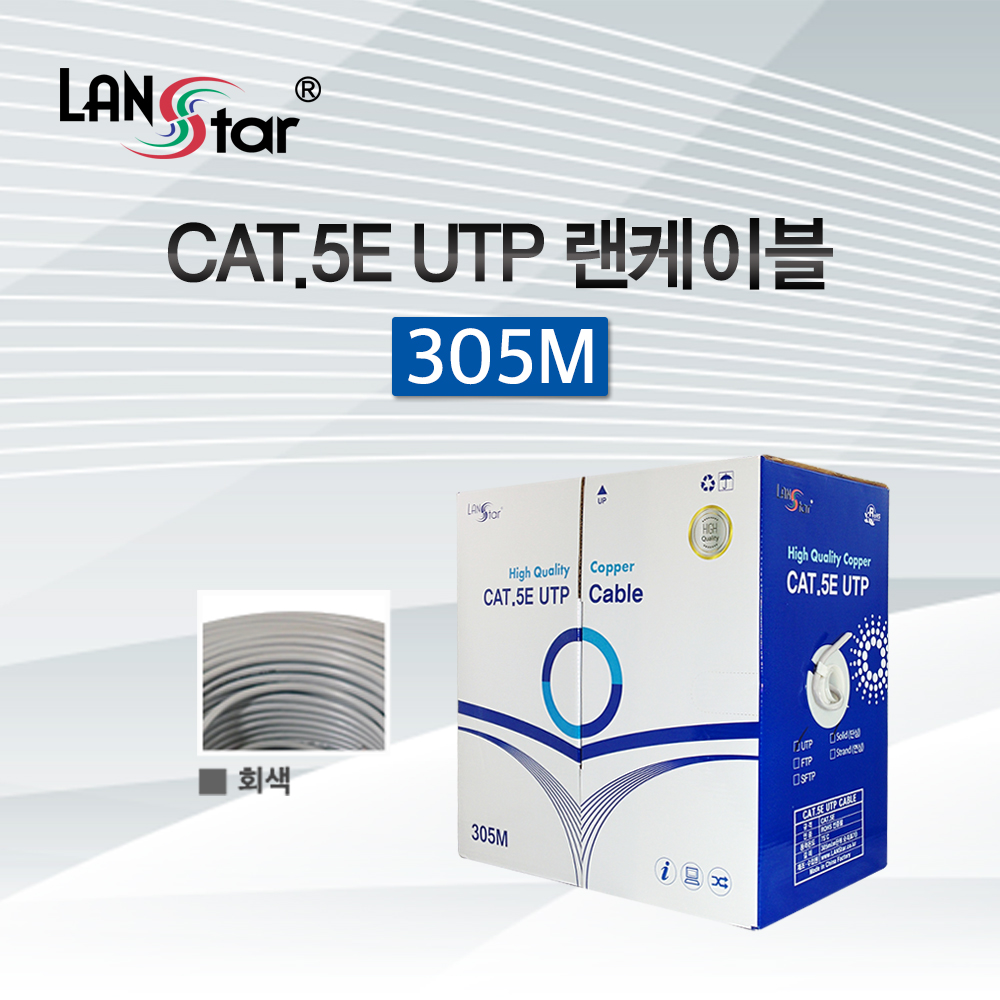UTP 랜케이블 CAT.5E UTP 박스 305MGE, 24AWG