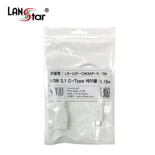 [USB 3.1] 케이블 USB 3.1 C/M-3.0 A/F 0.15M White
