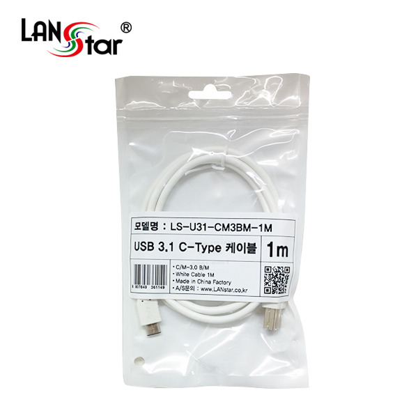 [USB 3.1] 케이블 USB 3.1 C/M-3.0 B/M 1M White