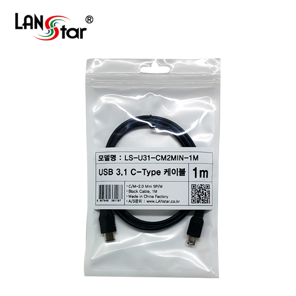 [USB 3.1] 케이블 USB 3.1 C/M-2.0 MINI 5P/M 1M Black