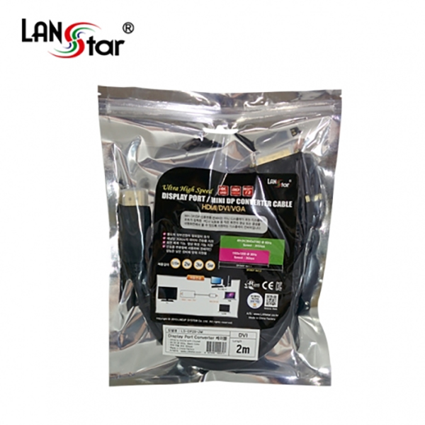 신호변환기, 디스플레이 to DVI, 2M]