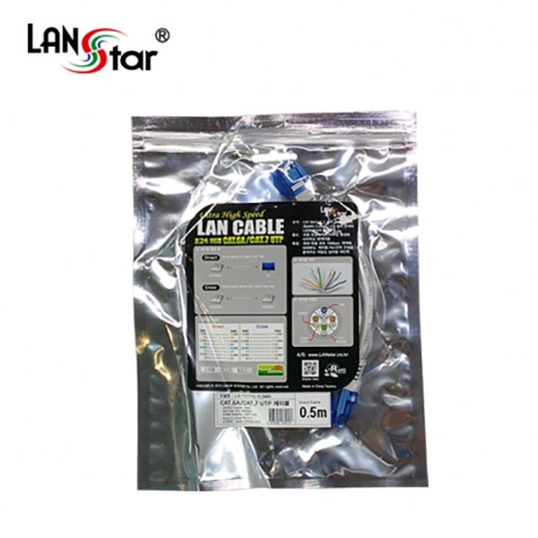 CAT.6A UTP/CAT.7 UTP 케이블, 26AWG COPPER, 500MHZ, 10G, 0.5M