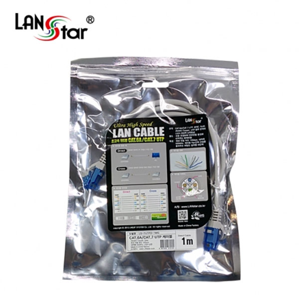 CAT.6A UTP/CAT.7 UTP 케이블, 26AWG COPPER, 500MHZ, 10G, 1M