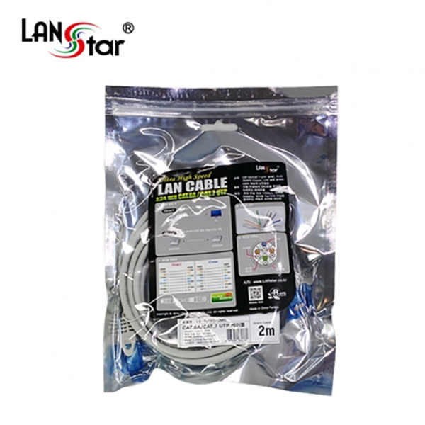 CAT.6A UTP/CAT.7 UTP 케이블, 26AWG COPPER, 500MHZ, 10G, 2M