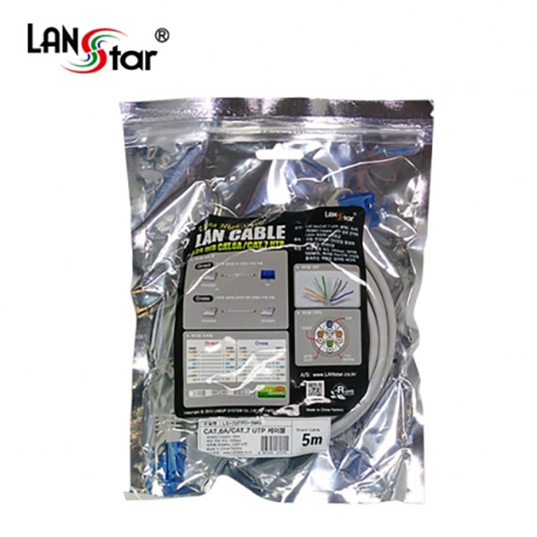 CAT.6A UTP/CAT.7 UTP 케이블, 26AWG COPPER, 500MHZ, 10G, 5M