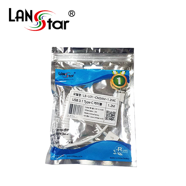 USB 3.1 C-Type 스프링케이블, 1.2M