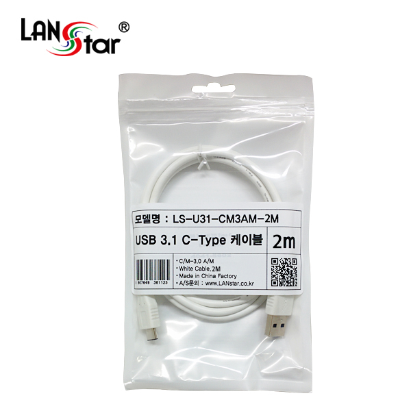 [USB 3.1] 케이블 USB 3.1 C/M-3.0 A/M 2M White