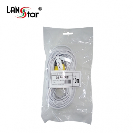 영상 파워케이블,HD CCTV CABLE with Power, White, 10M