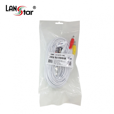 영상 파워케이블,HD CCTV CABLE with Power, White, 15M