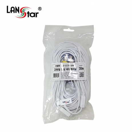 영상 파워케이블,HD CCTV CABLE with Power, White, 30M