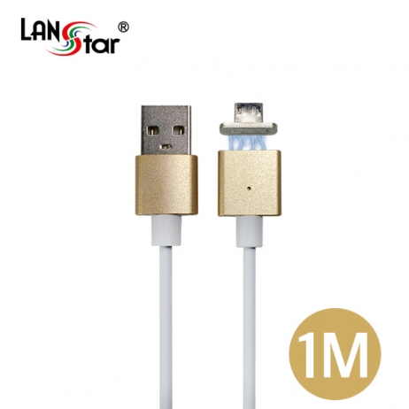 자석 삼성/LG 마이크로 5핀 케이블(골드메탈), 1M