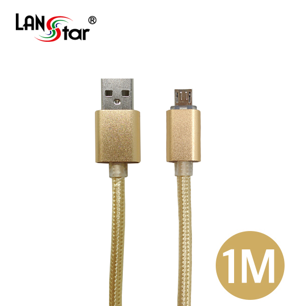고속충전 데이터 삼성/LG , Gold cable-골드메탈 A/M-Micro B/M, 1M
