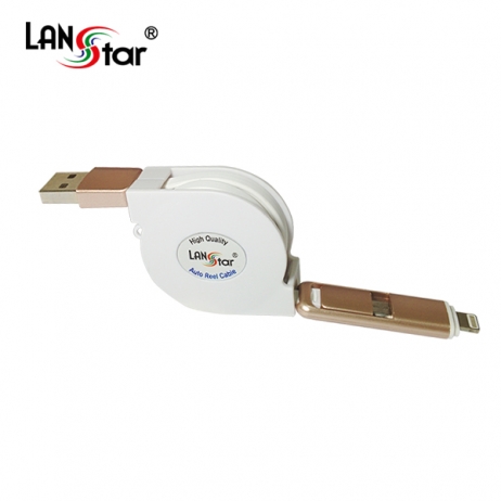 애플 8핀 /삼성/Lg 겸용 Micro 5핀 2 in 1 자동감김 케이블- 블루 90Cm