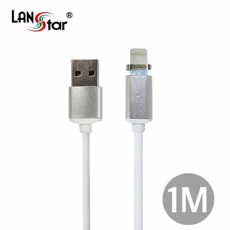 자석 애플 8핀/라이트닝-실버메탈 A/M-Apple 8핀, 1M