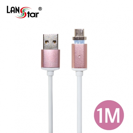 자석 데이터 충전 삼성/LG 모바일케이블 -핑크메탈 1M