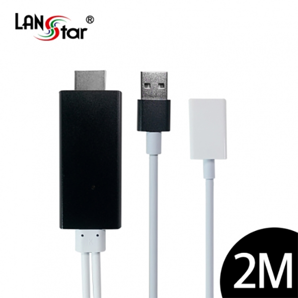 아이폰 안드로이드 겸용 미러링 케이블/MHL기능 블랙 2M