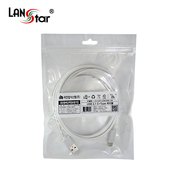 [USB 3.1] 케이블 USB 3.1 C/M-2.0 A/M 2M