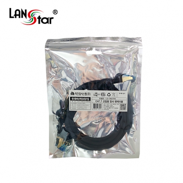 CAT.7 산업용 망사 랜케이블, LSZH, 10G, Gold-blue, 2M, Black Nylon [100개]