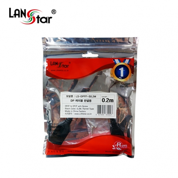 디스플레이 판넬형 케이블, DP/F TO DP/F, Screw, Black, 0.2M