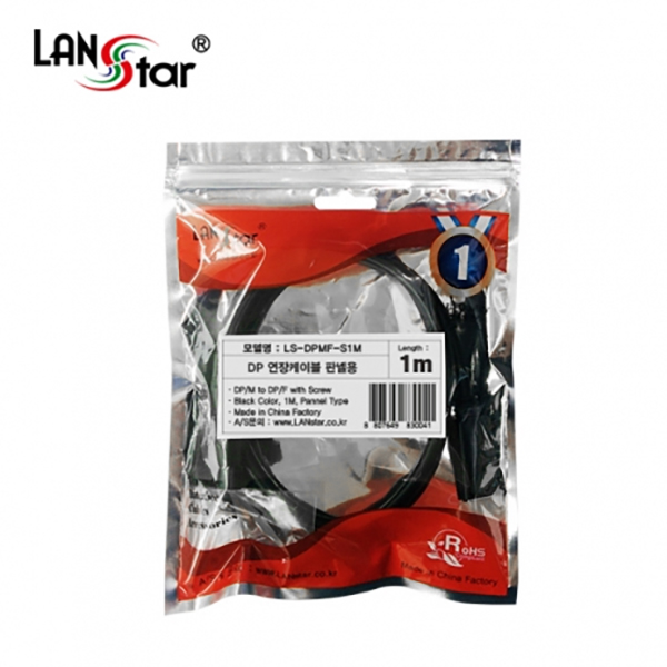 디스플레이 판넬형 케이블, DP/M TO DP/F, Screw, Black, 1M