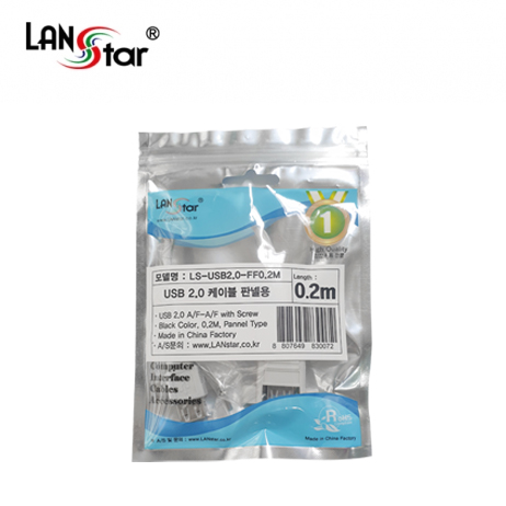 USB2.0 판넬형 연장 케이블 연장 A/F-A/FScrew, Black, 0.2M