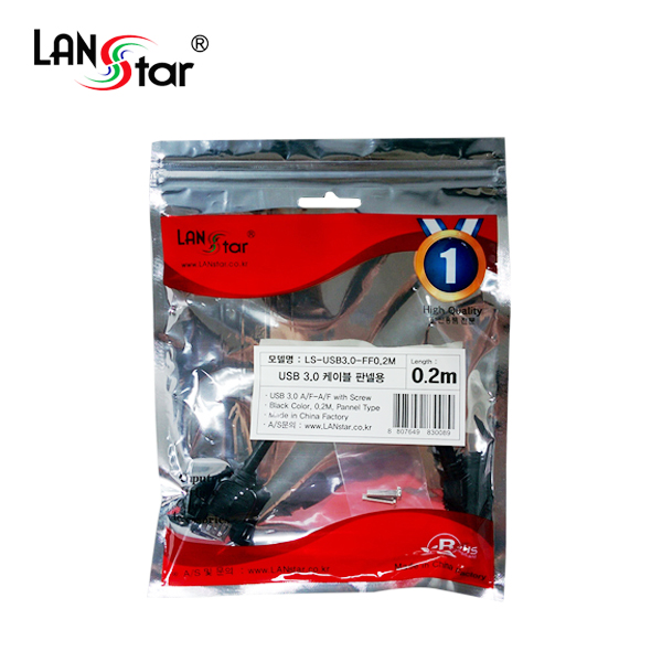 USB3.0 판넬형 연장 케이블 연장 A/F-A/FScrew, Black, 0.2M