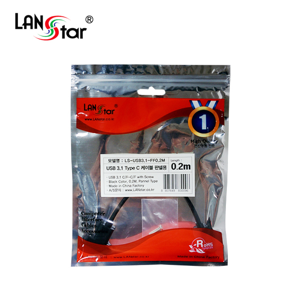 USB 3.1 판넬형 연장 케이블 연장 C/F-C/FScrew, Black, 0.2M