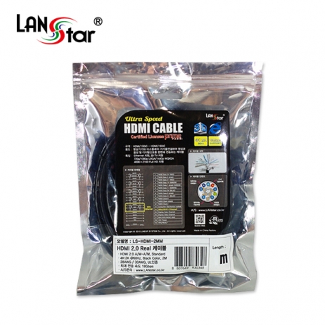 HDMI 2.0 케이블/Real 18G 지원, 4K*2K 60Hz, black,  3M
