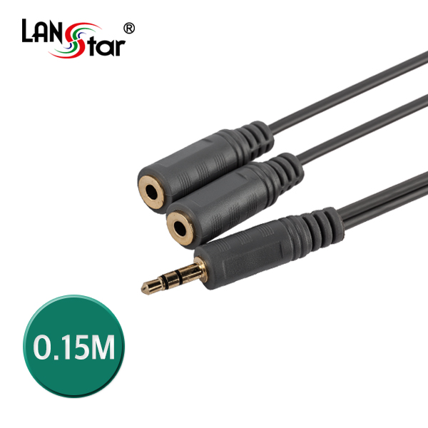 젠더케이블 ,3.5ST(M)-3.5ST(F)*2 0.15M