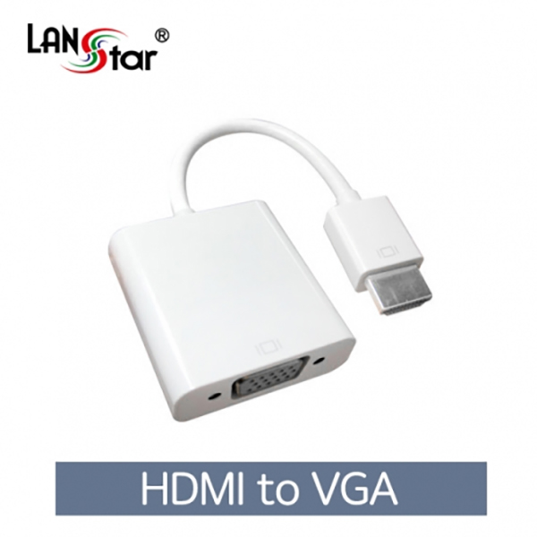 HDMI TO VGA 영상/오디오지원 0.15M