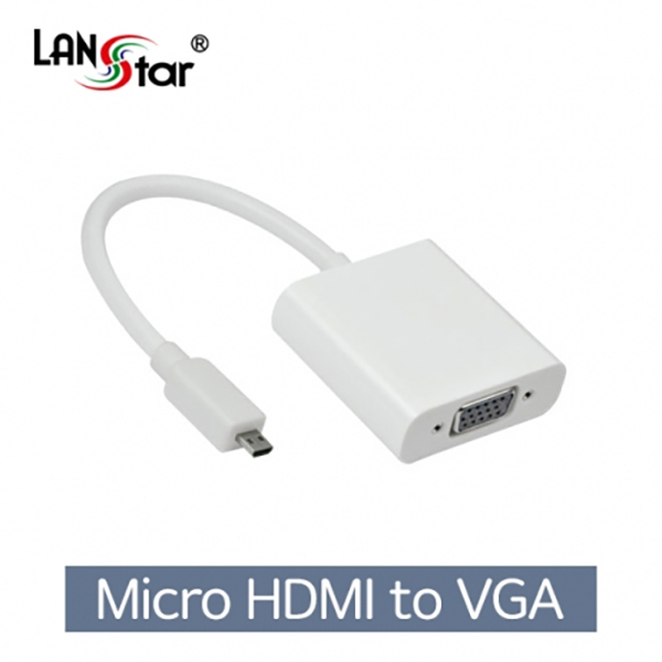 Micro HDMI (D타입) TO VGA컨버터/영상/오디오지원 0.15M