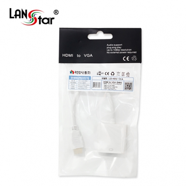 HDMI TO VGA 컨버터/오디오 미지원 0.15M, 보급형