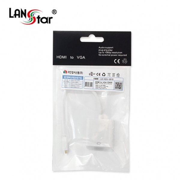 MICRO HDMI TO VGA 컨버터/영상/오디오미지원 0.15M, 보급형