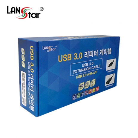 USB 3.0 리피터, Power type, 20M